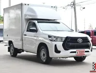 Toyota Revo 2.4 SINGLE Entry 2021 กระบะตู้ทึบเกียร์ออโต้ความสูง 1.50 เมตรวิ่งงานในที่จำกัดความสูงได้