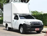 Isuzu D-Max 1.9 SPARK B 2019 กระบะตู้ทึบความสูง 2.15 เมตร พร้อมใช้งาน