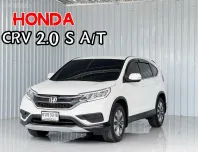  Honda CR-V 2.0S รถ SUV