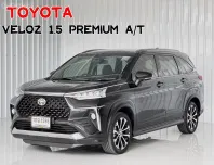 รถครอบครัว 7 ที่นั่ง Toyota Veloz 1.5 รถ MPV รถสภาพดี มีประกัน