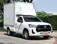 Toyota Revo 2.4 SINGLE Entry 2022 กระบะตู้ทึบเกียร์ออโต้ สั่งทำพเศษเปิดได้ 2 ด้าน ความสูง 1.85 เมตร