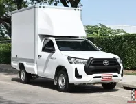 Toyota Revo 2.4 SINGLE Entry 2022 กระบะตู้ทึบเกียร์ออโต้เปิดได้ 2 ด้าน ความสูง 1.85 เมตร 