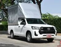 Toyota Revo 2.8 SINGLE Entry 2020 กระบะตอนเดียวแถมฟรีหลังสแตนเลสความสูง 2.10 เมตร ของใหม่