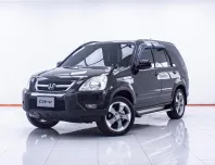 1D250 HONDA CR-V 2.0 E AT 2003