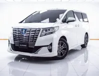 5B653 Toyota ALPHARD 2.5 HYBRID E-Four รถตู้/MPV 2016 
