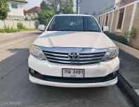 TOYOTA FORTUNER 2.7 V 2 WD เกียร์ออโต้ ปี 2012 (เชื้อเพลิง : เบนซิน) ขายตามสภาพ งดต่อราคา