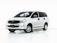 3A833 TOYOTA INNOVA 2.0 E MT 2008