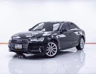 1D271 AUDI A4 40 TFSI S LINE 2.0  AT 2018