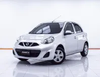1D340 NISSAN MARCH 1.2 EL AT 2016
