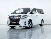 2A839 Toyota ALPHARD 2.5 HYBRID E-Four รถตู้/MPV 2017 