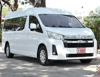 Toyota Commuter 2.8 2020 รถตู้เกียร์ออโต้ รถใช้งานในครอบครัว เบาะวีไอพี