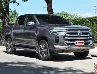 MG Extender 2.0 Double Cab Grand X 2022 กระบะใช้งานในครอบครัว ออปชั่นเยอะ ชุดแต่งรอบคัน