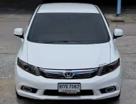 2013 Honda CIVIC 1.8 i-VTEC รถเก๋ง 4 ประตู 