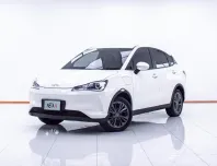 1D406 NETA V-I 2023