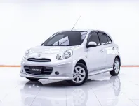 1D382 NISSAN MARCH 1.2 V AT 2012