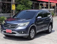 2013 Honda CR-V 2.0 SUV รถสวย ผ่อน 7,***.-