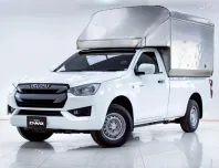 ISUZU D-MAX 1.9 Ddi S SPARK MT 2020