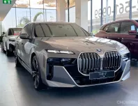 2023 BMW i7 xDrive60 M Sport (Demo Car ยังไม่จดทะเบียน)