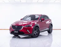 1D334 MAZDA CX-3 2.0 S AT 2017