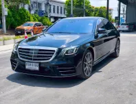 2021 Mercedes-Benz S-Class 3.0 S560e รถเก๋ง 4 ประตู รถบ้านมือเดียว ไมล์น้อย เจ้าของขายเอง 