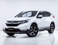 5B609 HONDA CR-V 1.6 DT EL 4WD AT 2017