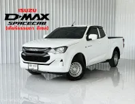 รถมือเดียว Isuzu D-Max 1.9S รถกระบะแคป เปิดได้