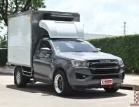 Isuzu D-Max 3.0 SPARK S 2023 กระบะตู้เย็นความสูง 1.60 เมตร วิ่งงานในอาคาร หรือที่จำกัดความสูงได้