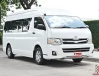 Toyota Hiace 2.5 COMMUTER D4D 2013 รถใช้งานในครอบครัวแต่งวีไอพีชุดใหญ่ แอร์ไมโครบัส 