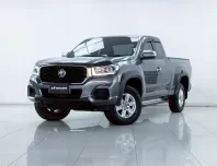 2A873 MG EXTENDER 2.0 D GRAND GIANT CAB MT 2022