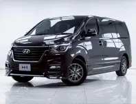 5B688  Hyundai H-1 2.5 Elite รถตู้/VAN 2024