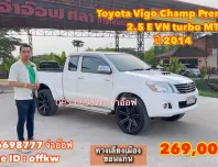 2014 Toyota Vigo Champ Prerunner 2.5 E VN turbo MT รถกระบะ 