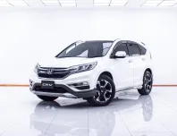 1D371 HONDA CR-V 2.0 E 4WD AT 2013