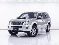 1D325 ISUZU MU-7 3.0 PRIMO 2WD AT 2007