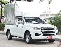 Isuzu D-Max 1.9 SPARK S 2021 กระบะตอนเดียวแถมฟรีหลังคาตวามสูง 2.10 เมตร เกียร์ออโต้