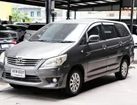 2015 Toyota Innova 2.0 G Wagon 
