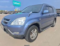 Honda CR-V 2.0 EF ปี​ 2002