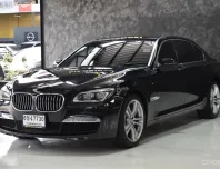 2015 BMW 7 Series 3.0 730Ld รถเก๋ง 4 ประตู ดาวน์ 0% รถสวย ไมล์แท้ 