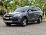 Chevrolet Captiva 2.0 LTZ ปี 2011  