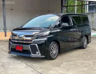 Toyota Vellfire 2.5 ZG  ปี 2015