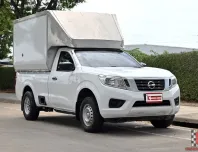 Nissan NP 300 Navara 2.5 SINGLE SL 2016 กระบะหลังคาสูงไมล์เพียง 4 หมื่นกว่าโล