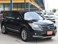 2013 Honda CR-V 2.0 SUV ออกรถฟรี