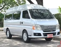 Nissan Urvan 3.0 GX 2011 รถตู้ใช้งานในครอบครัวใช้งานน้อยไมล์เพียง 7 หมื่นกว่าโล