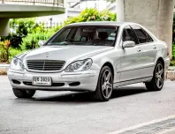 2001 Mercedes-Benz S-Class 2.8 S280 รถเก๋ง 4 ประตู 