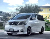 2006 Toyota ALPHARD 2.4 รถตู้/MPV 