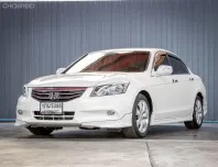 2013 Honda ACCORD 2.0 รถเก๋ง 4 ประตู 