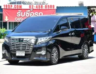 2015 Toyota ALPHARD 2.5 รถตู้/MPV ออกรถง่าย