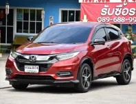 2020 Honda HR-V 1.8 RS SUV ดาวน์ 0%