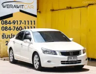 HONDA ACCORD ปี 2009 ปลายปี รถสวยโครงสร้างบางเดิมทั้งคัน ไม่เคยมีอุบัติเหตุ หรือ น้ำท่วม