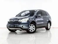 4A703  Honda CR-V 2.4 EL 4WD  SUV  2008 