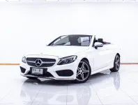 1D427 MERCEDES-BENZ C-CLASS C300 CABRIOLET AMG DYNAMIC AT 2018